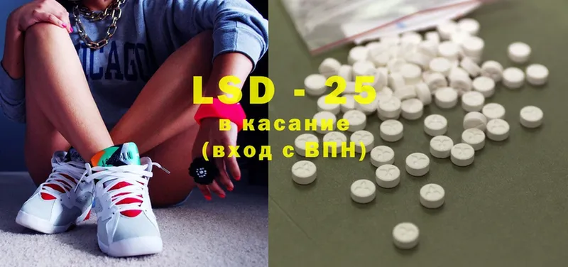 LSD-25 экстази ecstasy  darknet как зайти  Поворино 